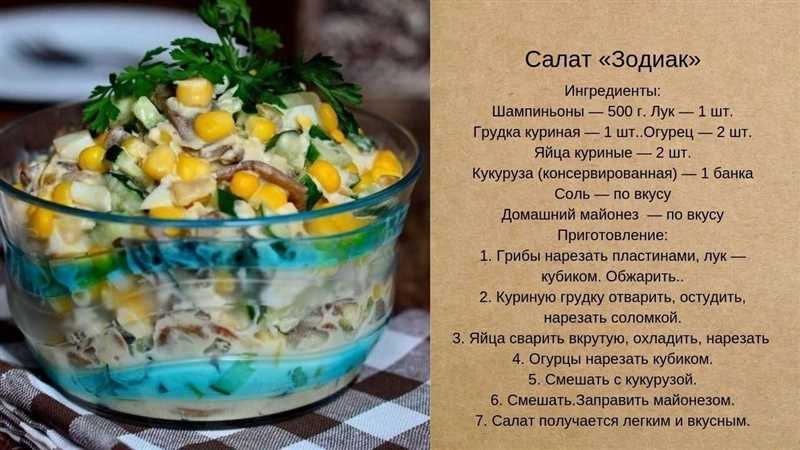 Сытное и полезное блюдо для активных людей.